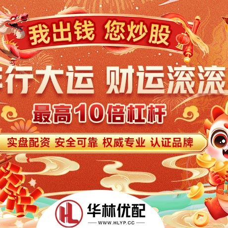 苹果版信泰资本